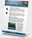 BMS_APP_NOTE01